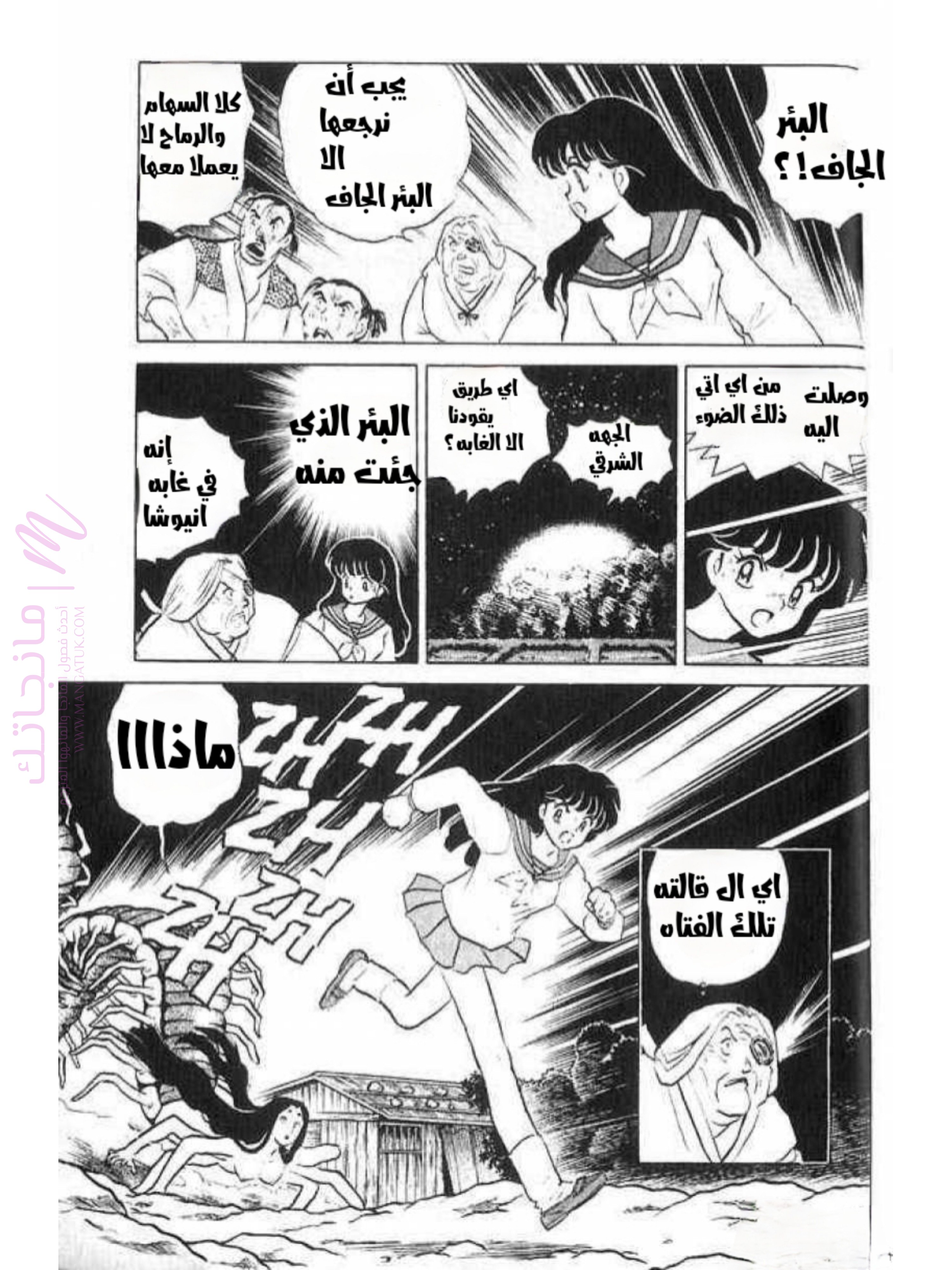 الصفحة 27