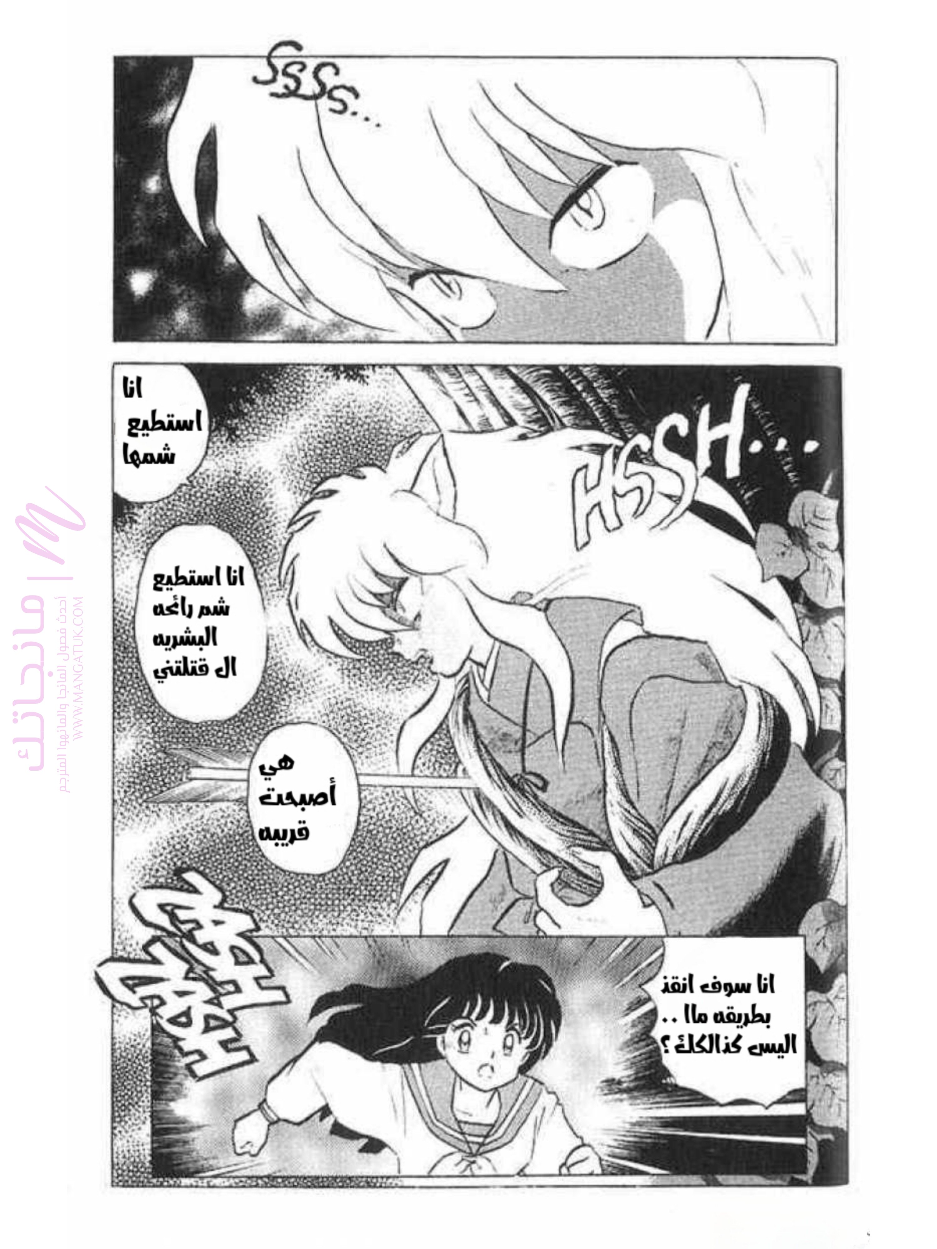 الصفحة 29