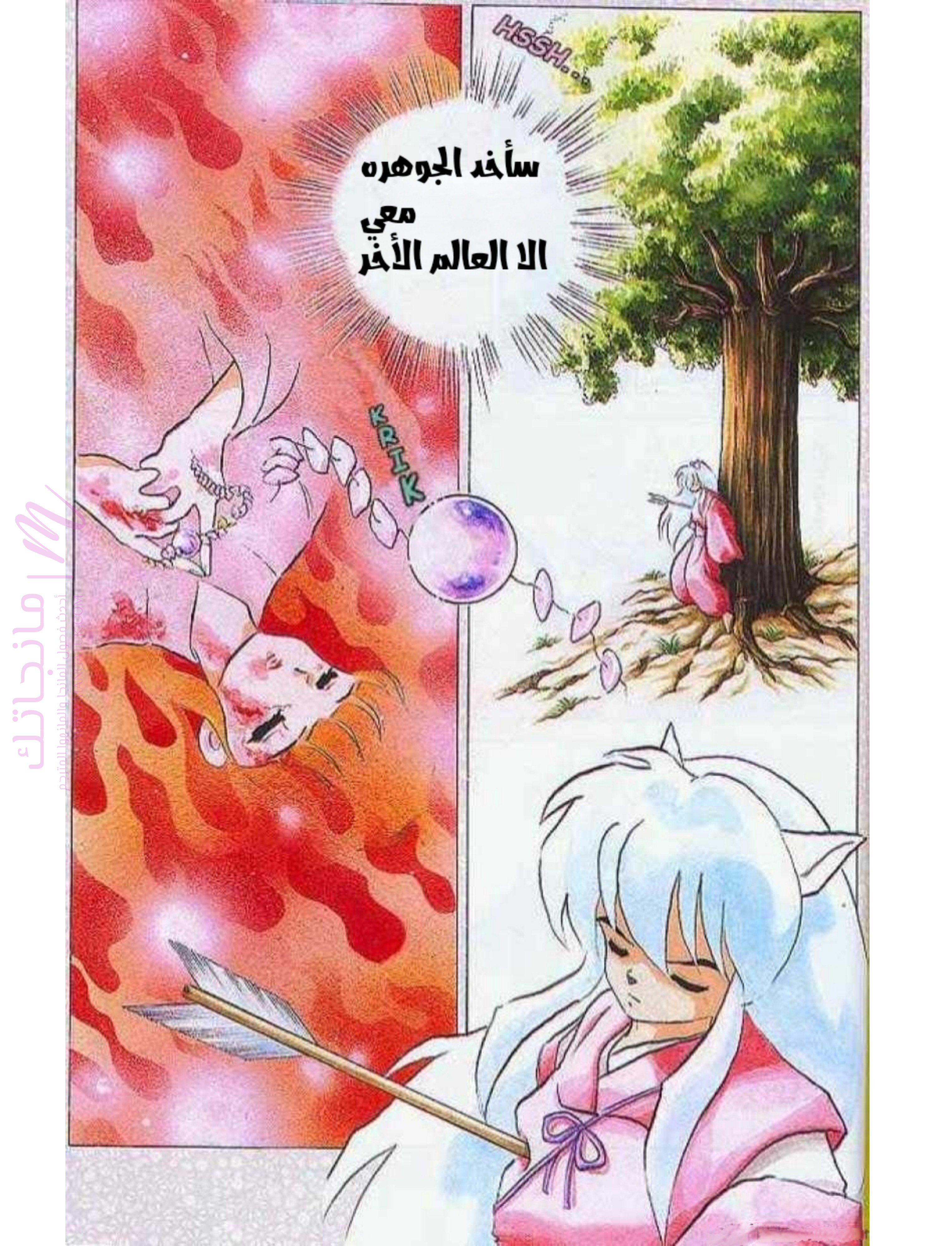 الصفحة 4