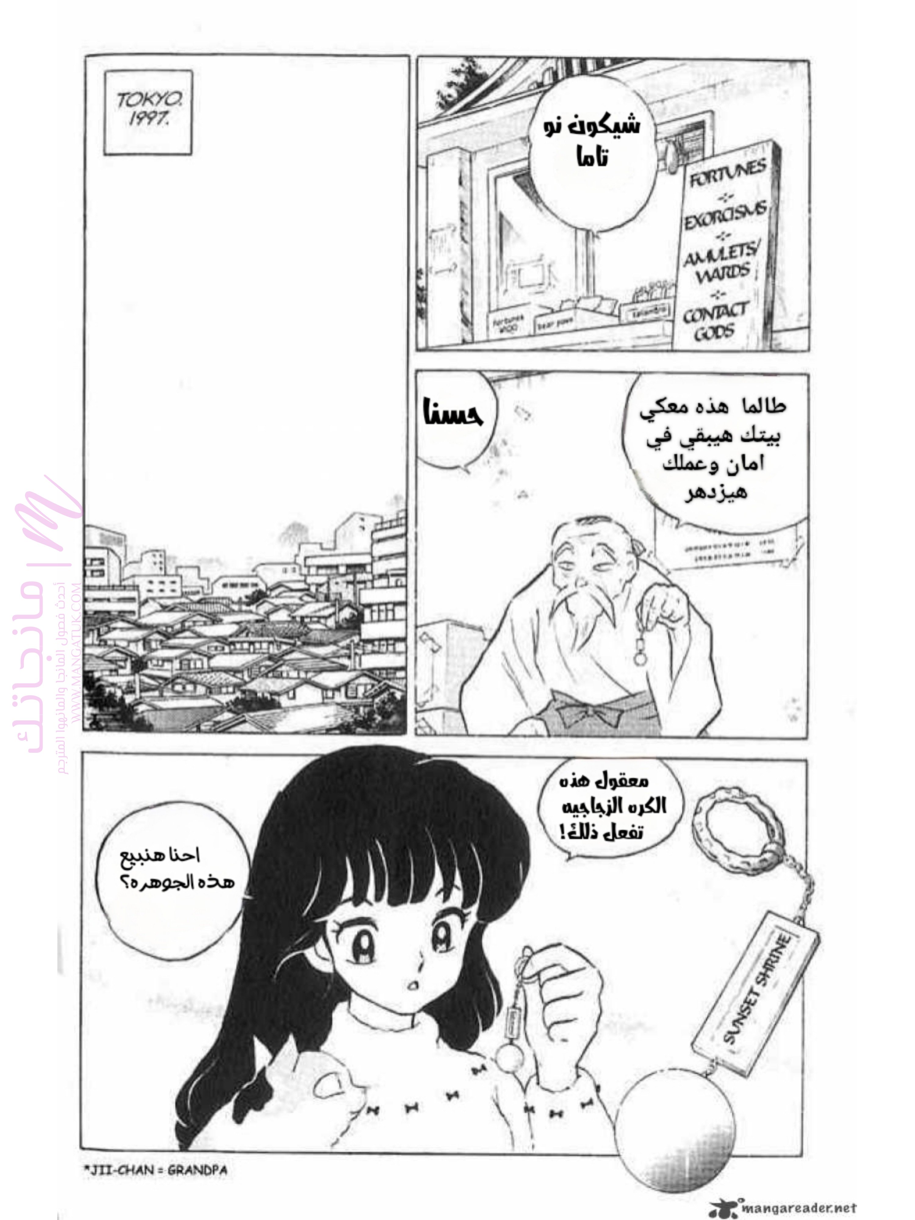 الصفحة 5
