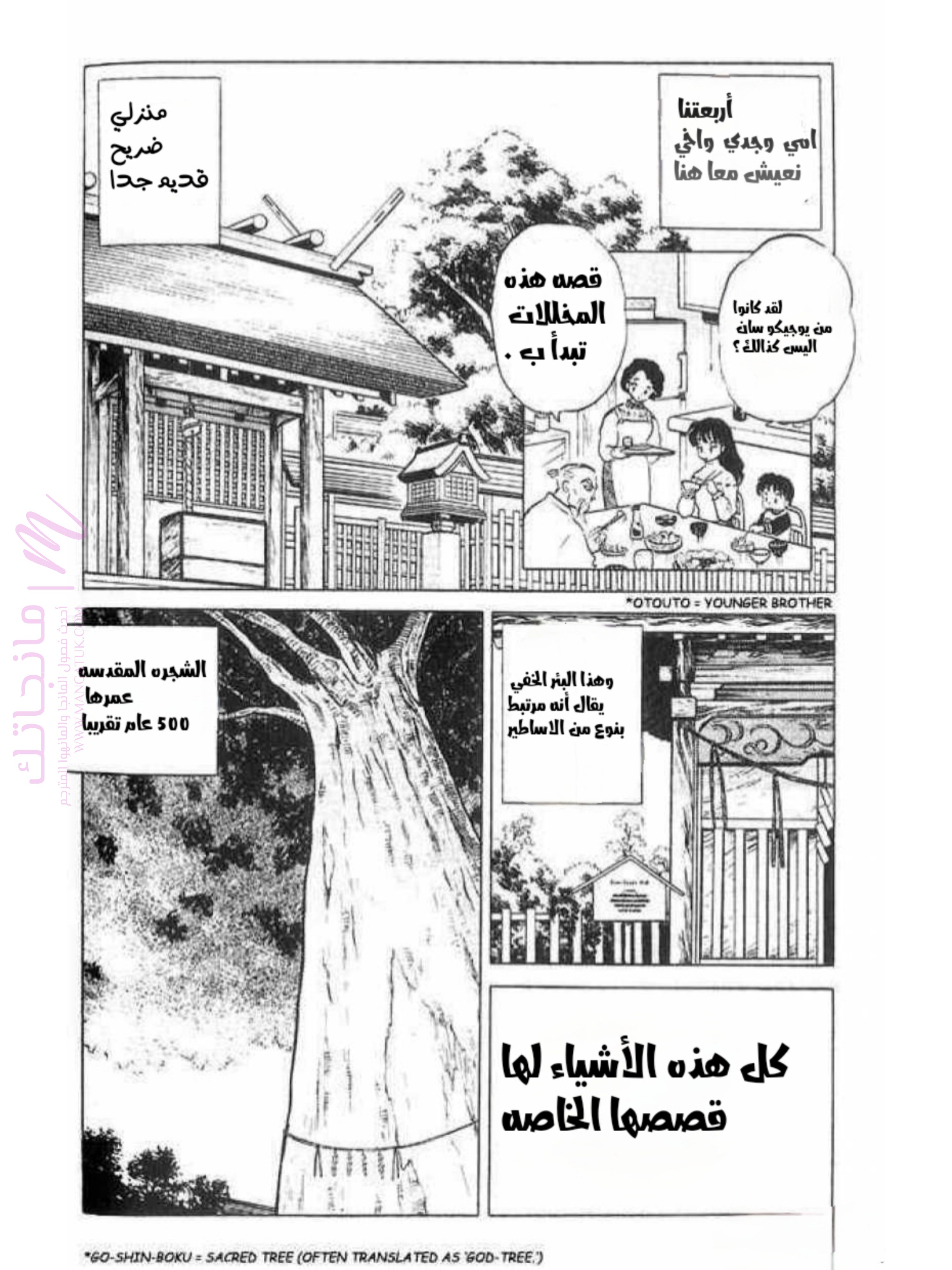 الصفحة 7