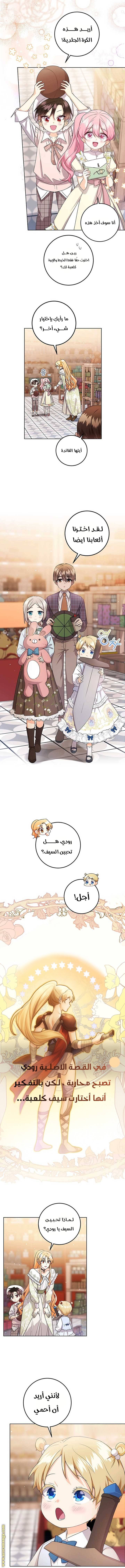 الصفحة 5