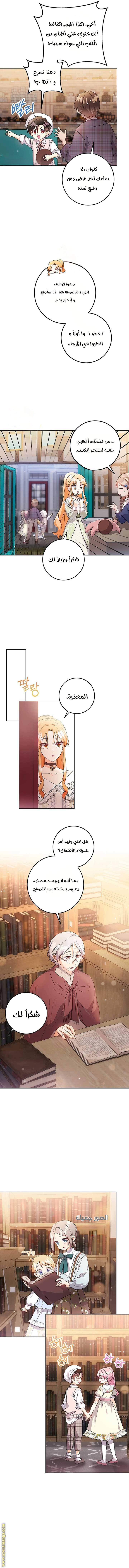 الصفحة 7