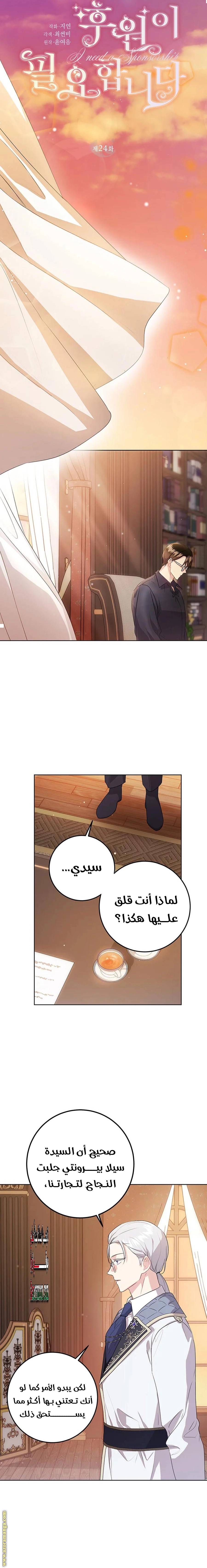 الصفحة 3