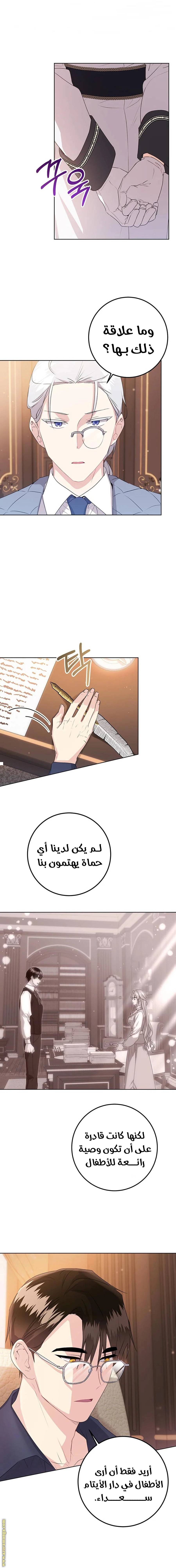 الصفحة 5