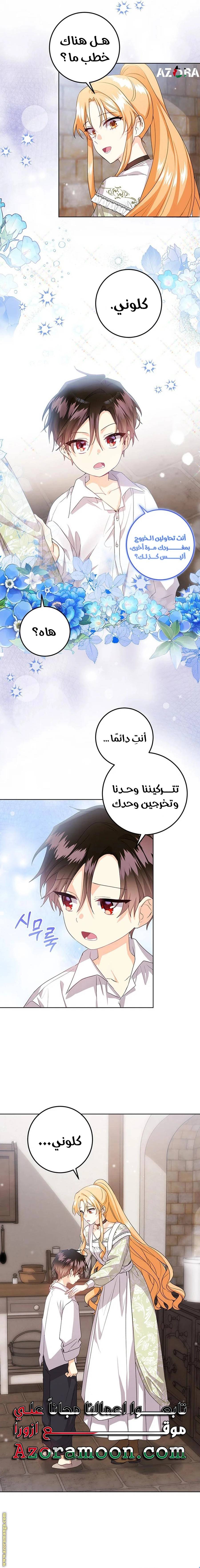 الصفحة 10