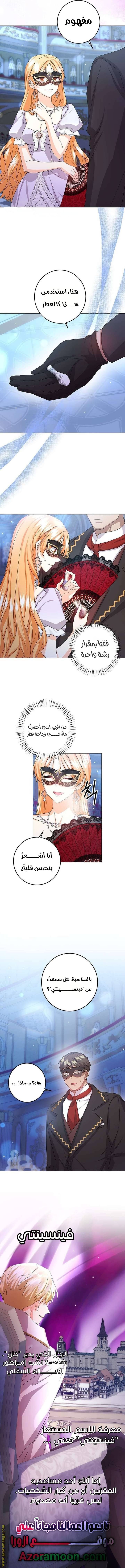 الصفحة 7