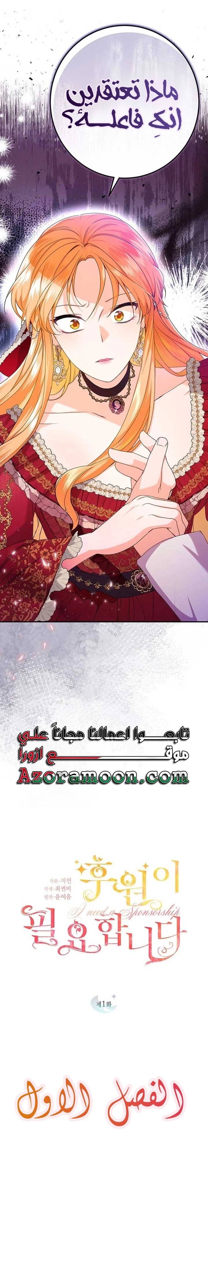 الصفحة 3