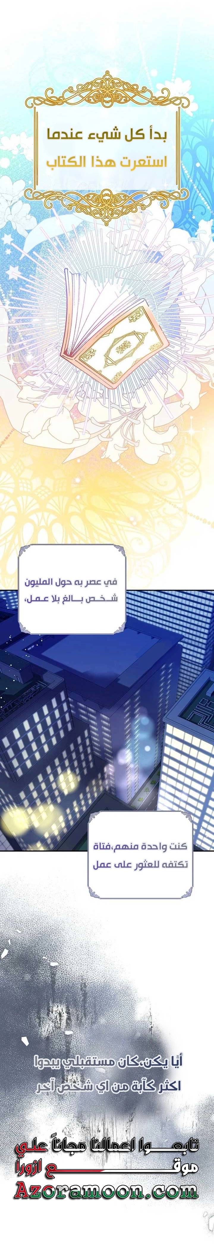 الصفحة 4