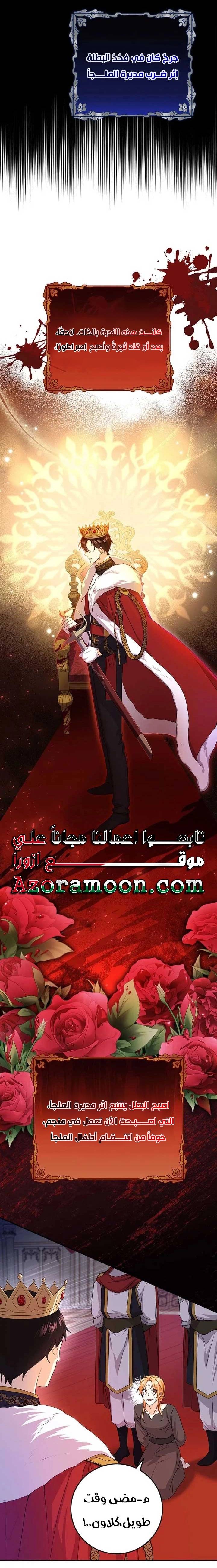 الصفحة 11