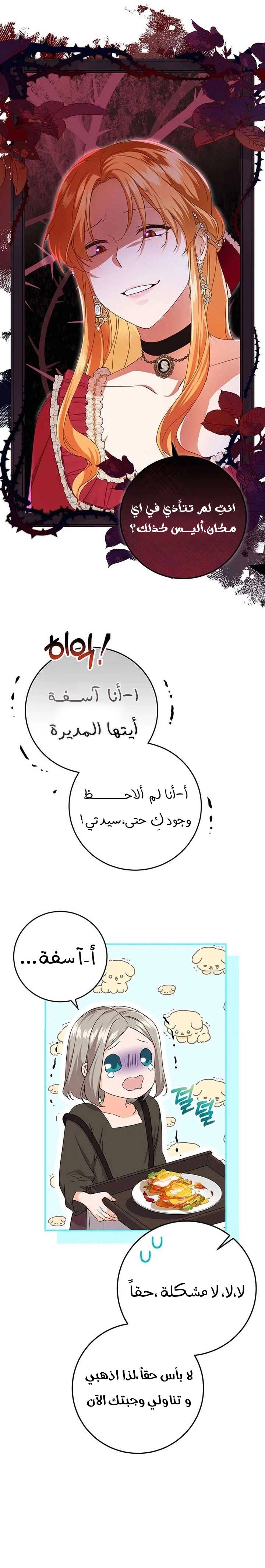 الصفحة 18