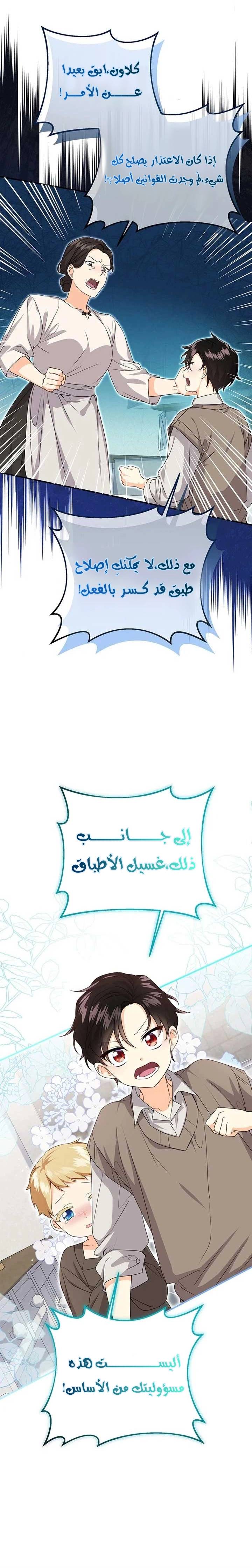 الصفحة 22
