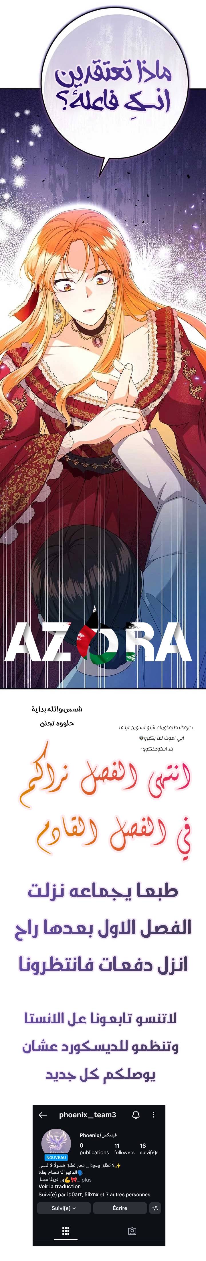 الصفحة 26