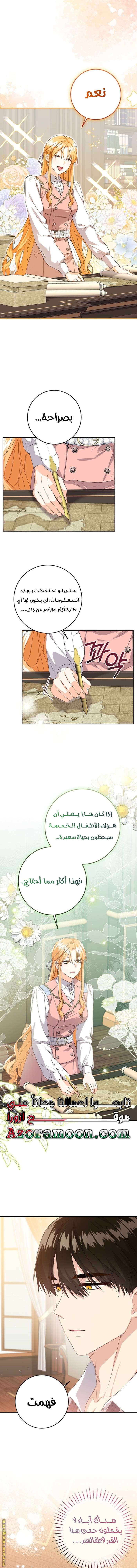 الصفحة 3