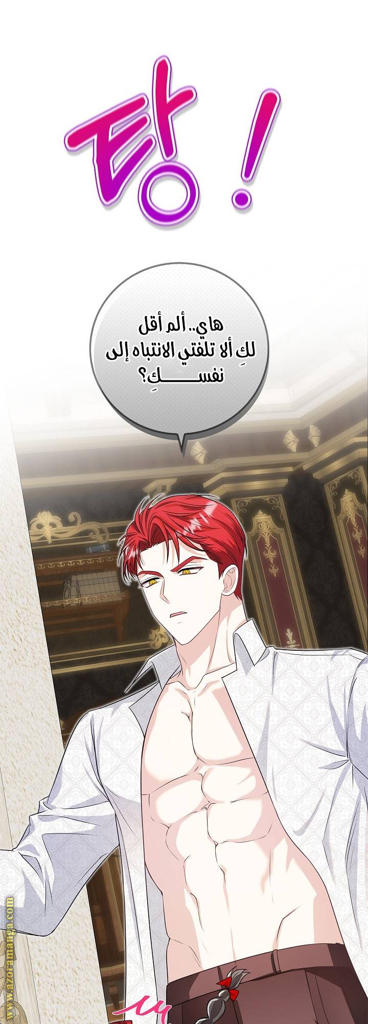 الصفحة 20