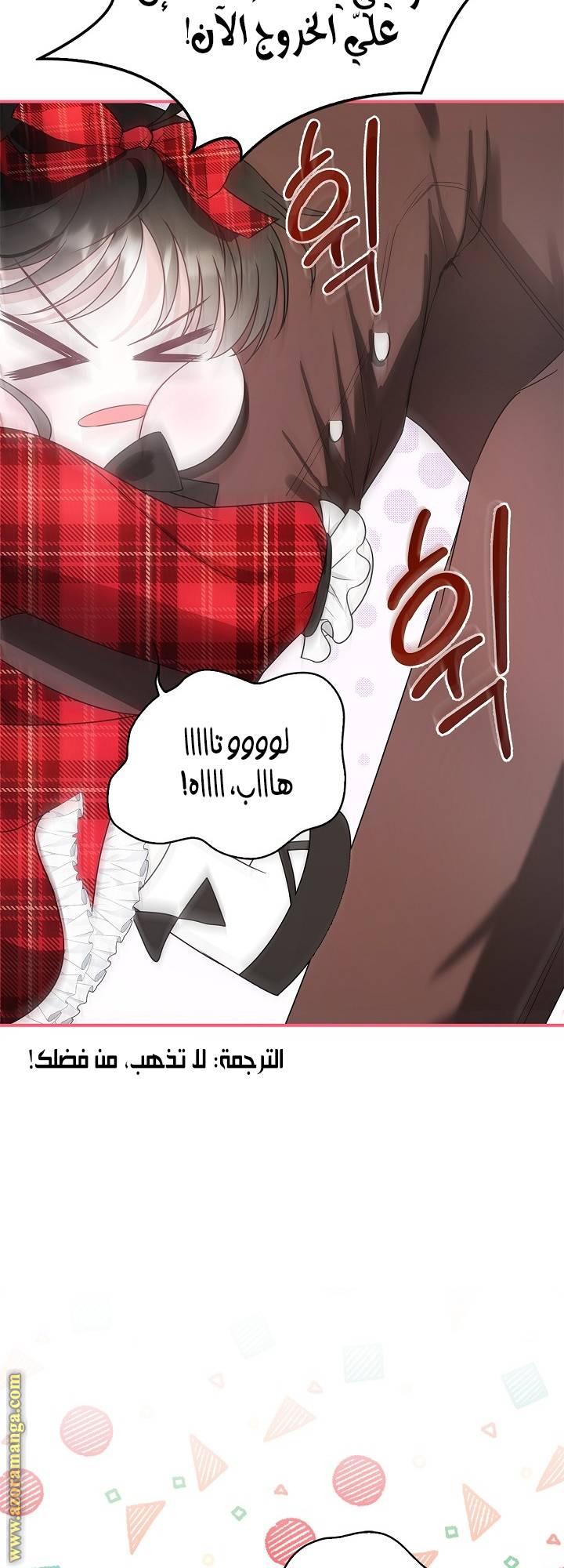 الصفحة 26
