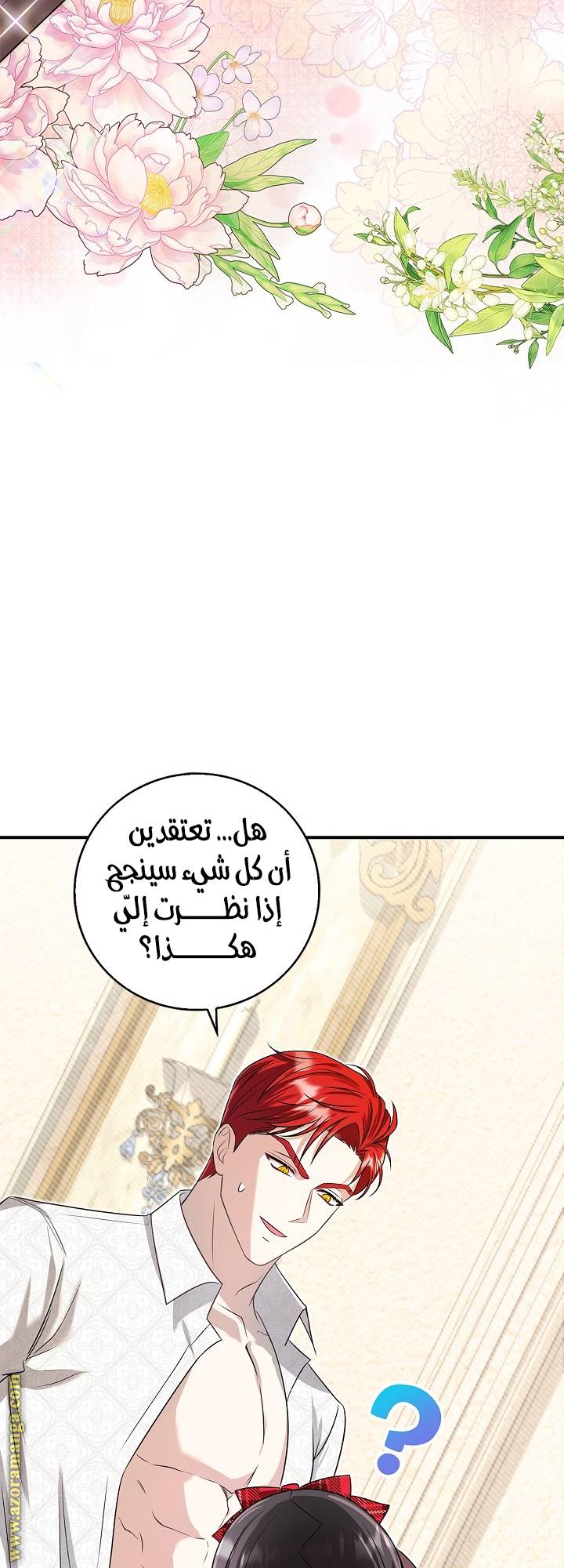 الصفحة 29