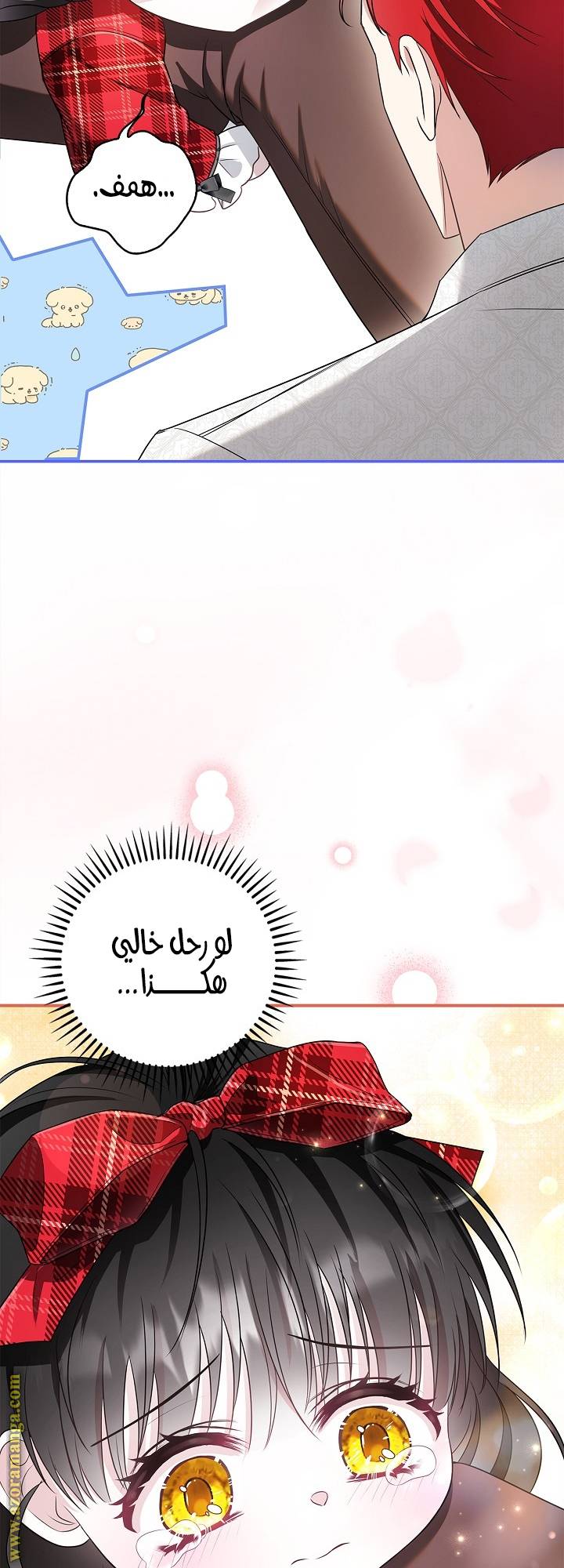 الصفحة 32