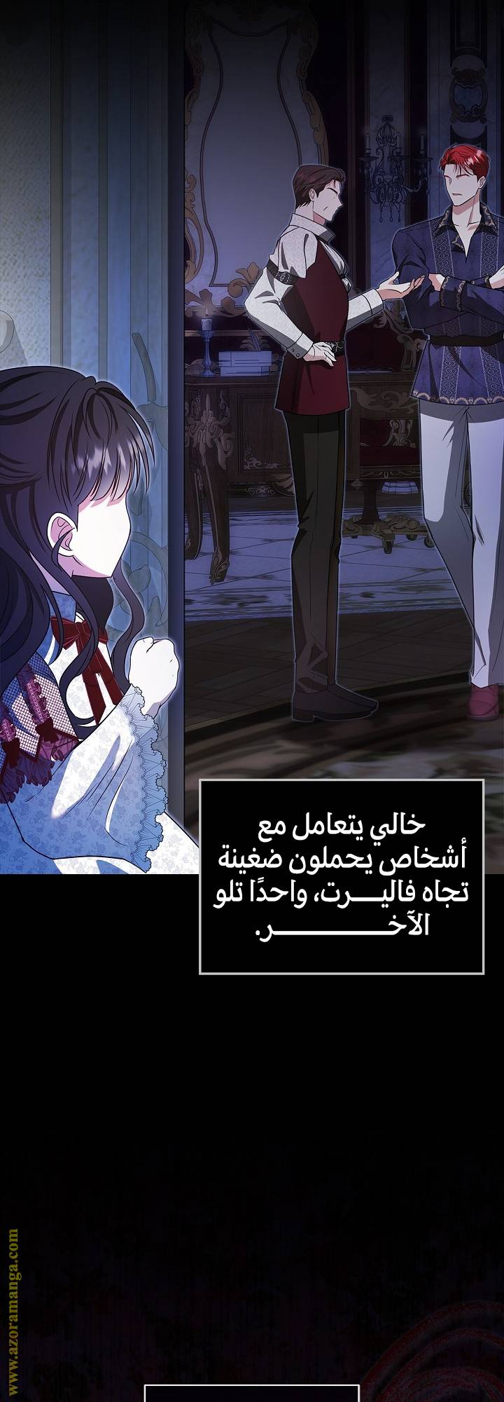 الصفحة 34