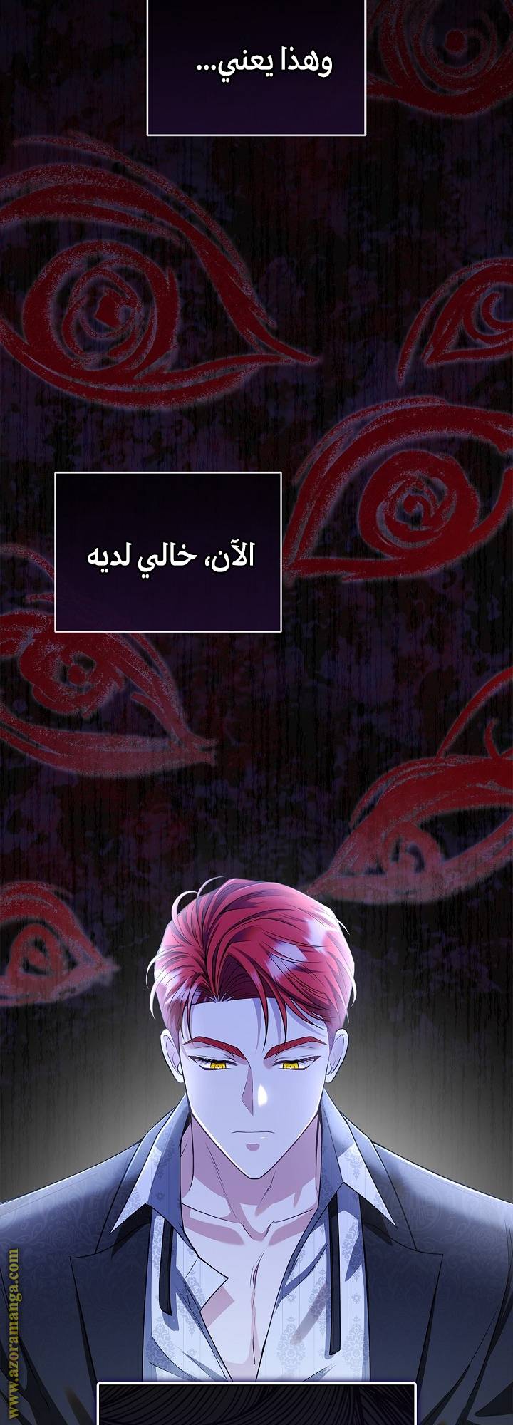 الصفحة 35