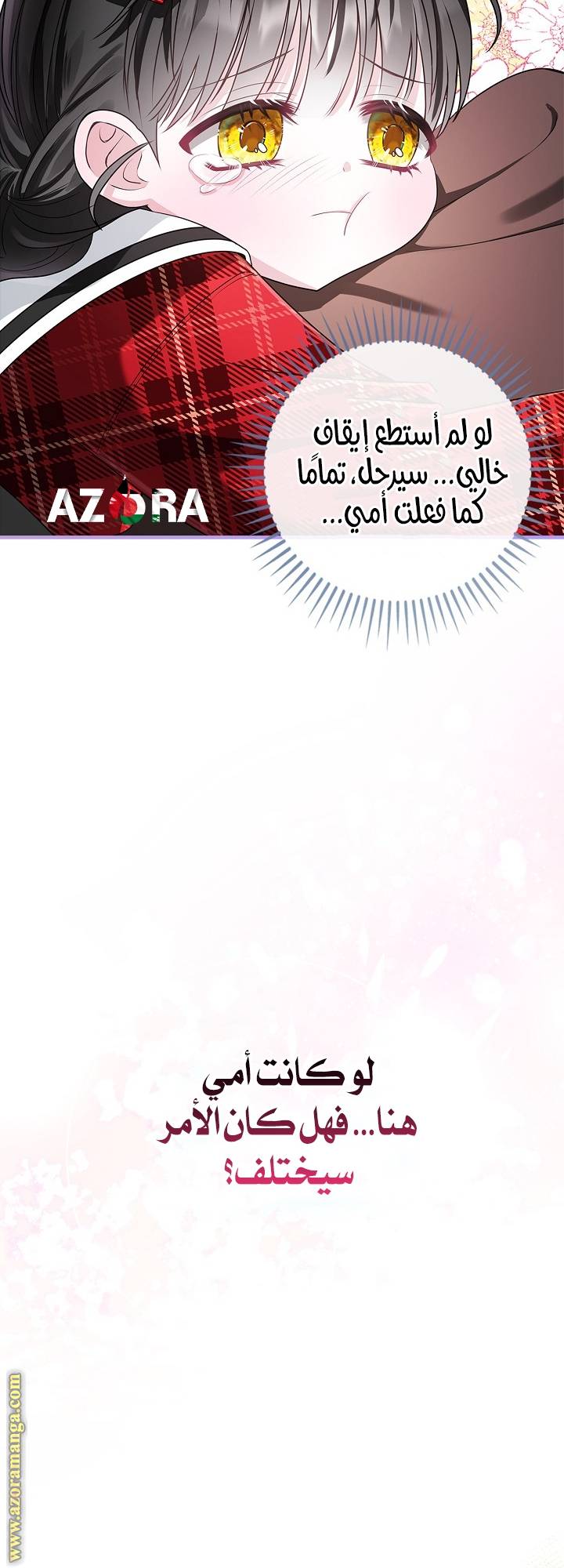 الصفحة 37