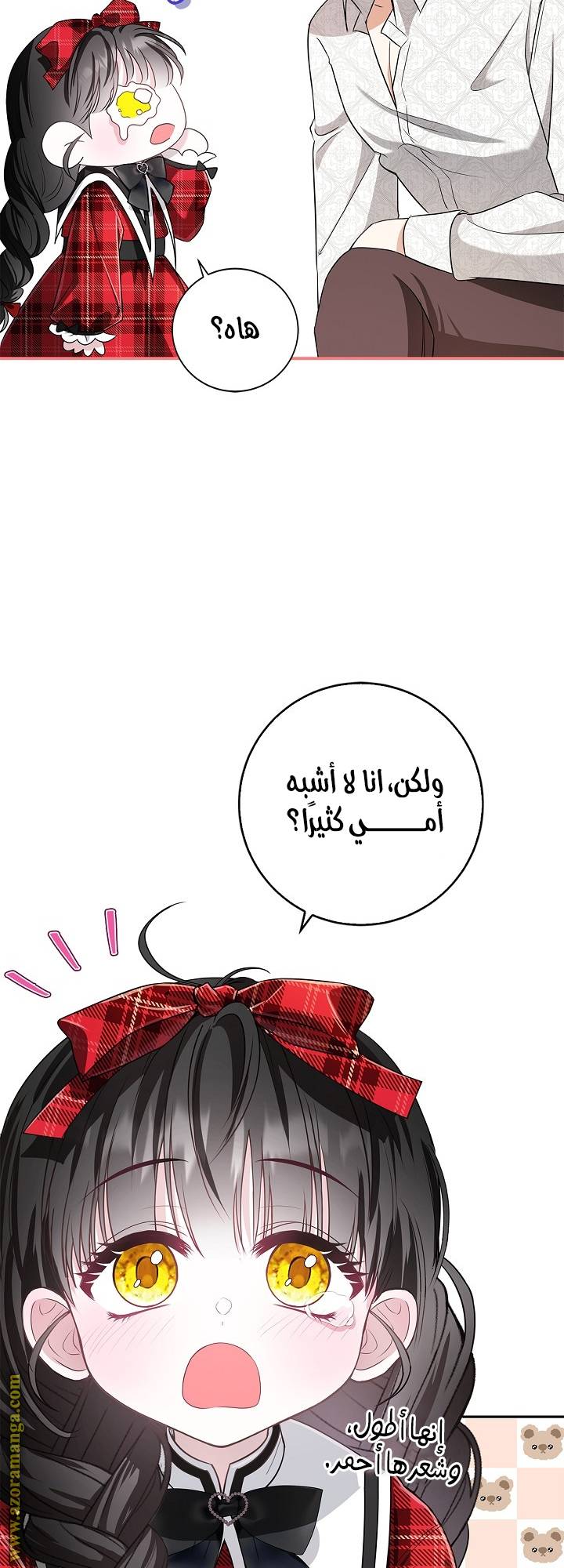 الصفحة 44