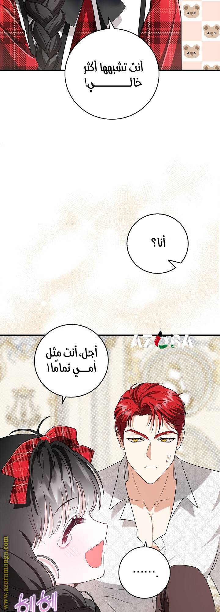 الصفحة 45