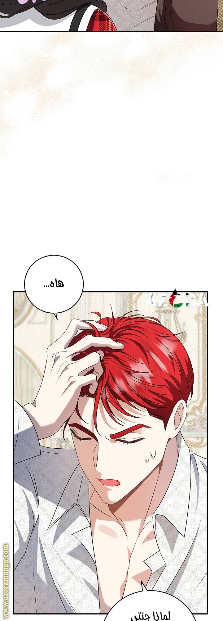 الصفحة 46