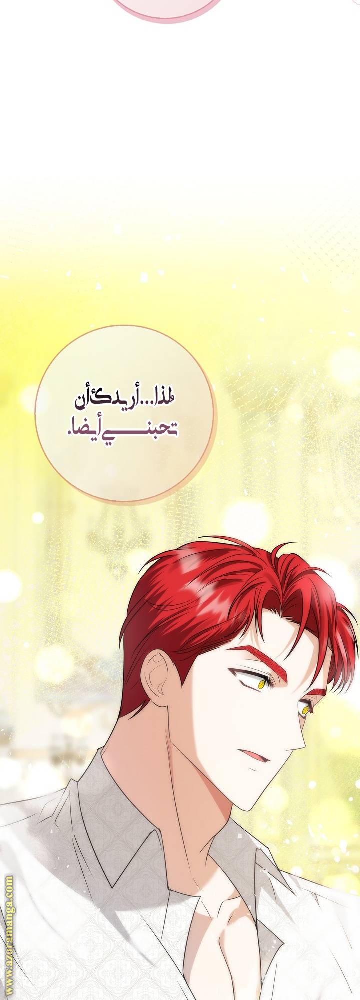 الصفحة 50
