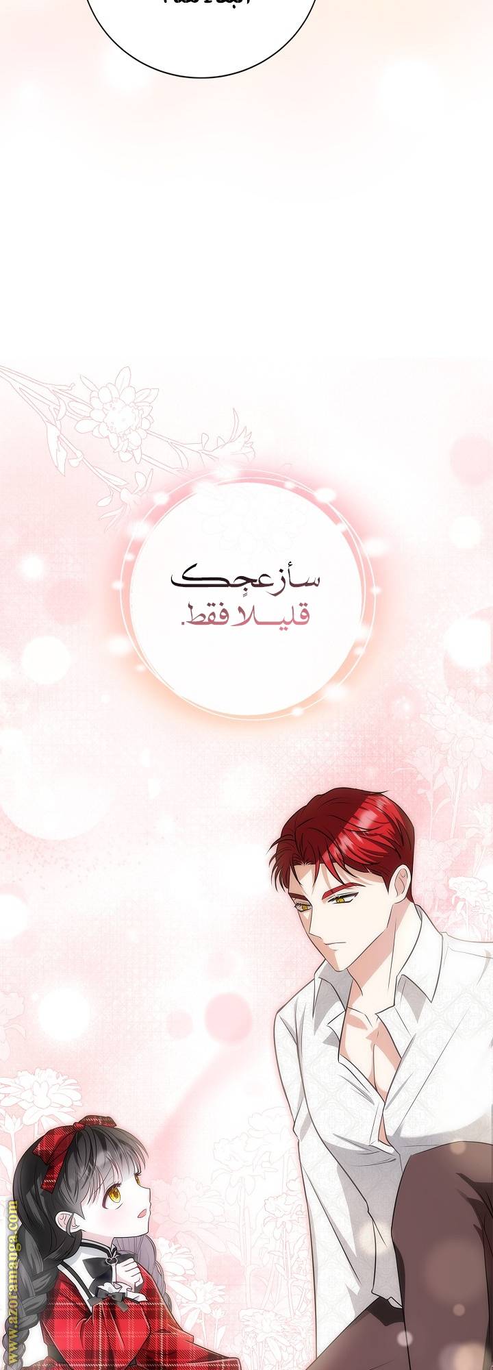الصفحة 52