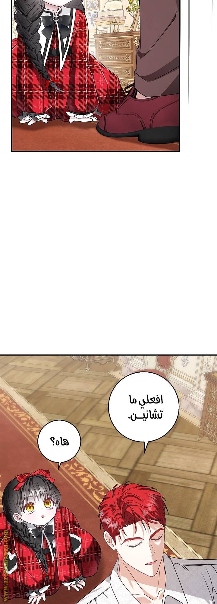 الصفحة 56