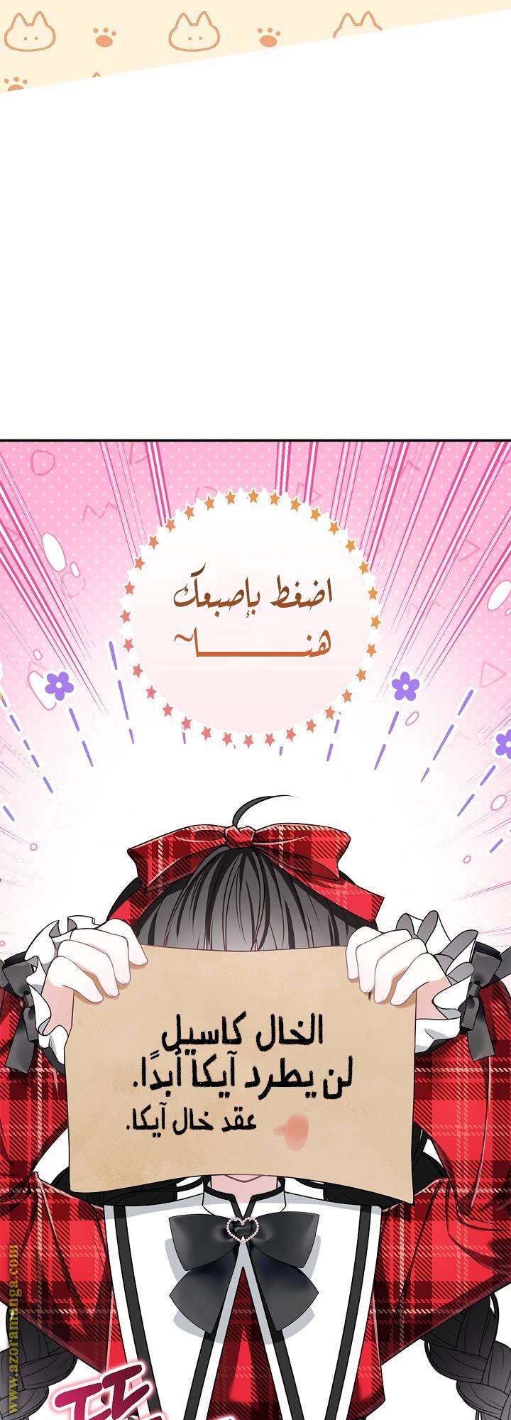 الصفحة 60