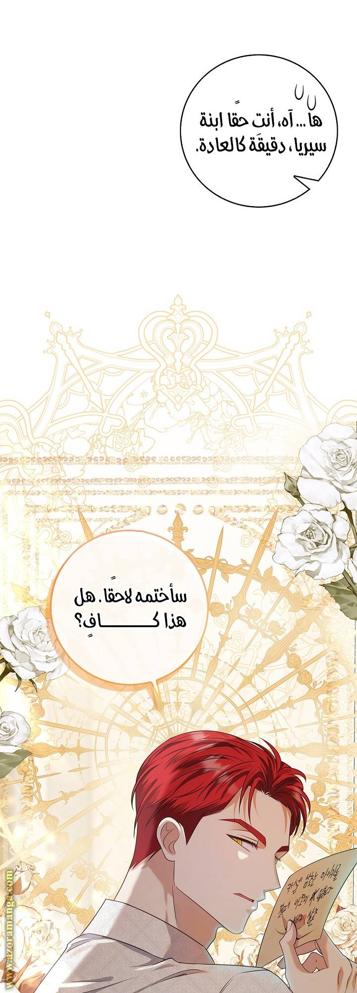 الصفحة 62
