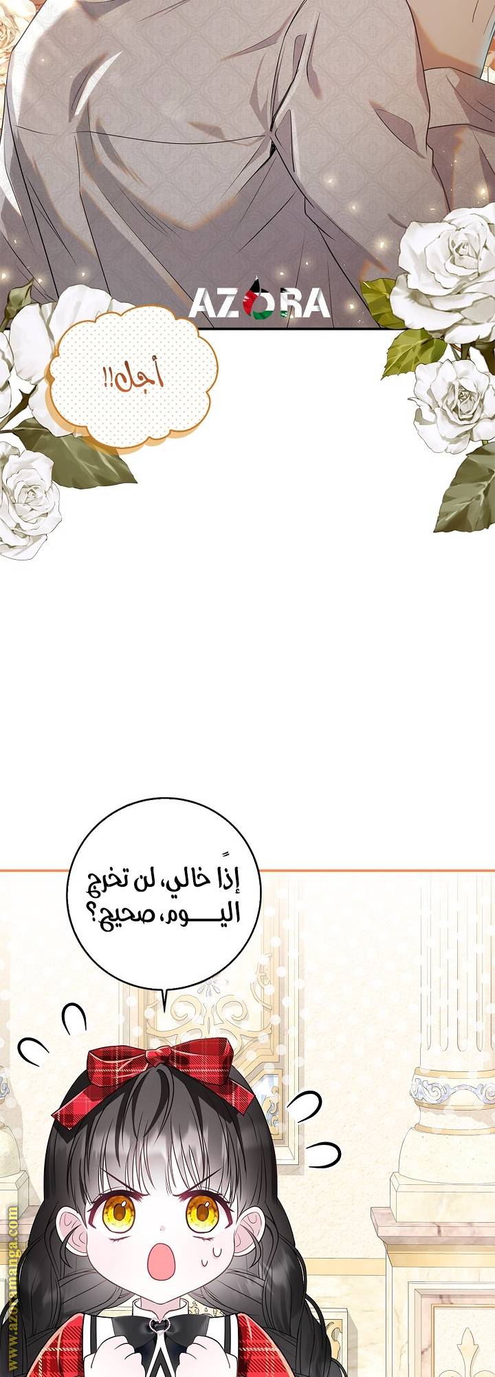 الصفحة 63