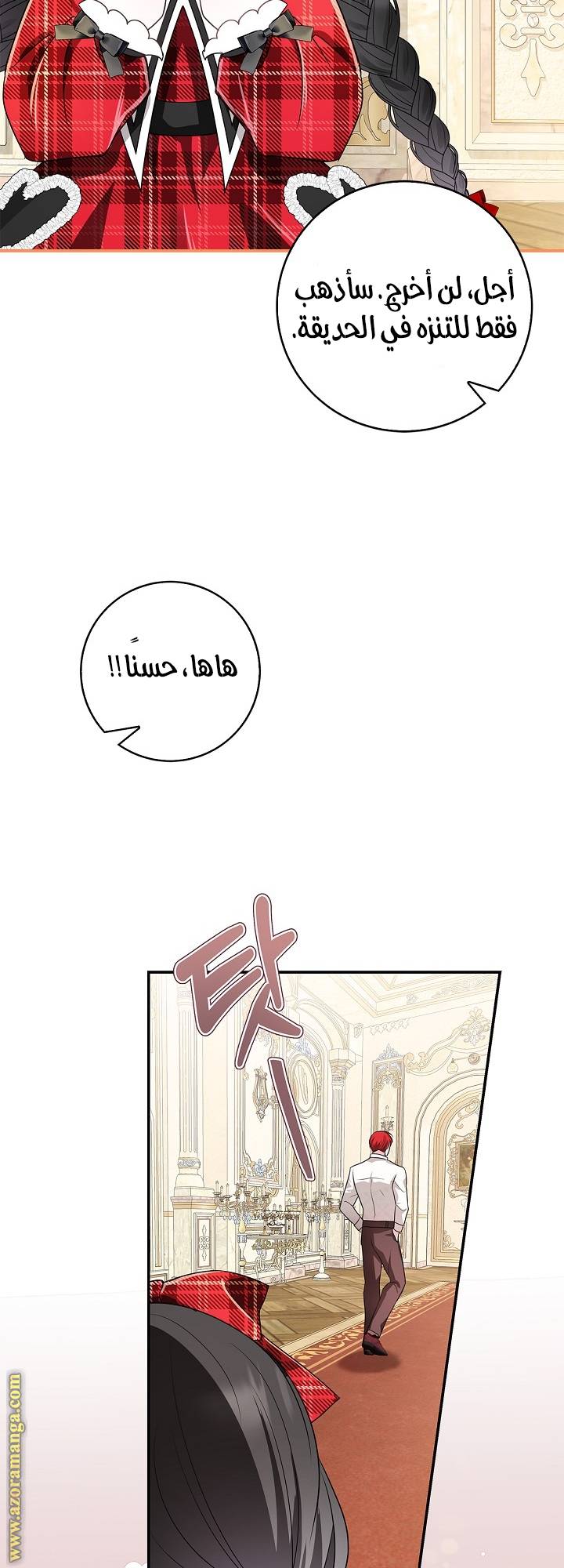 الصفحة 64