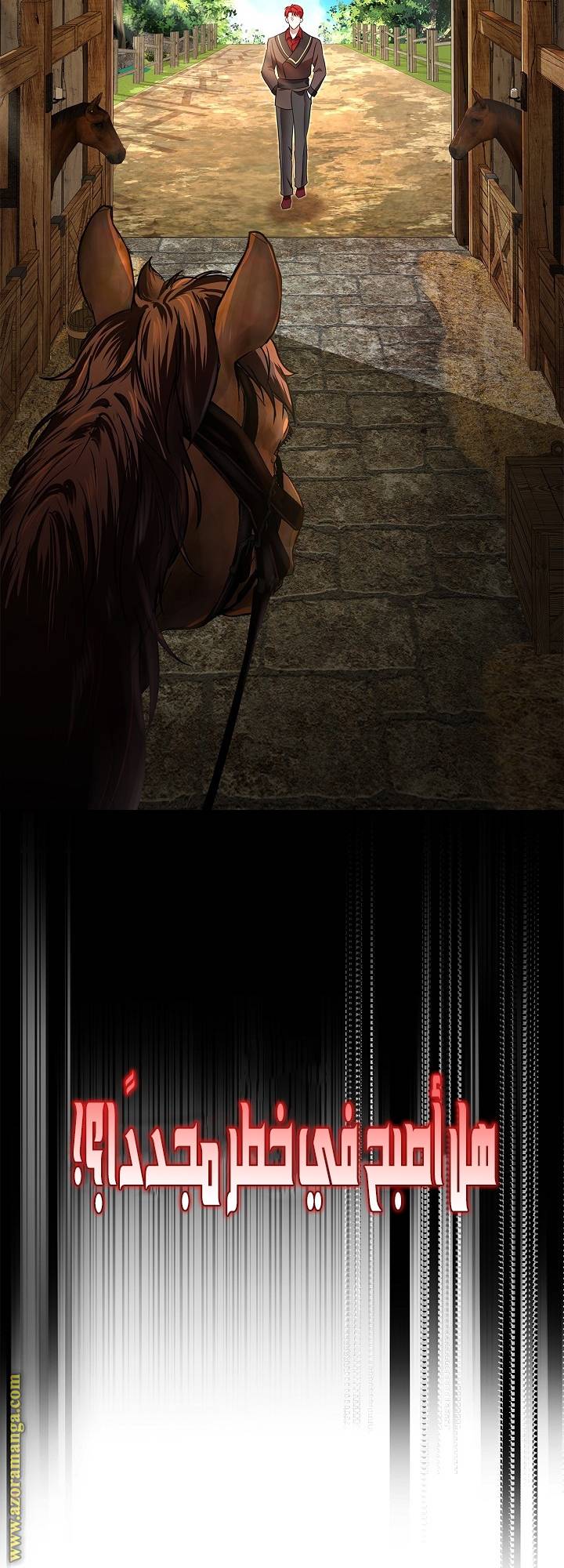 الصفحة 75