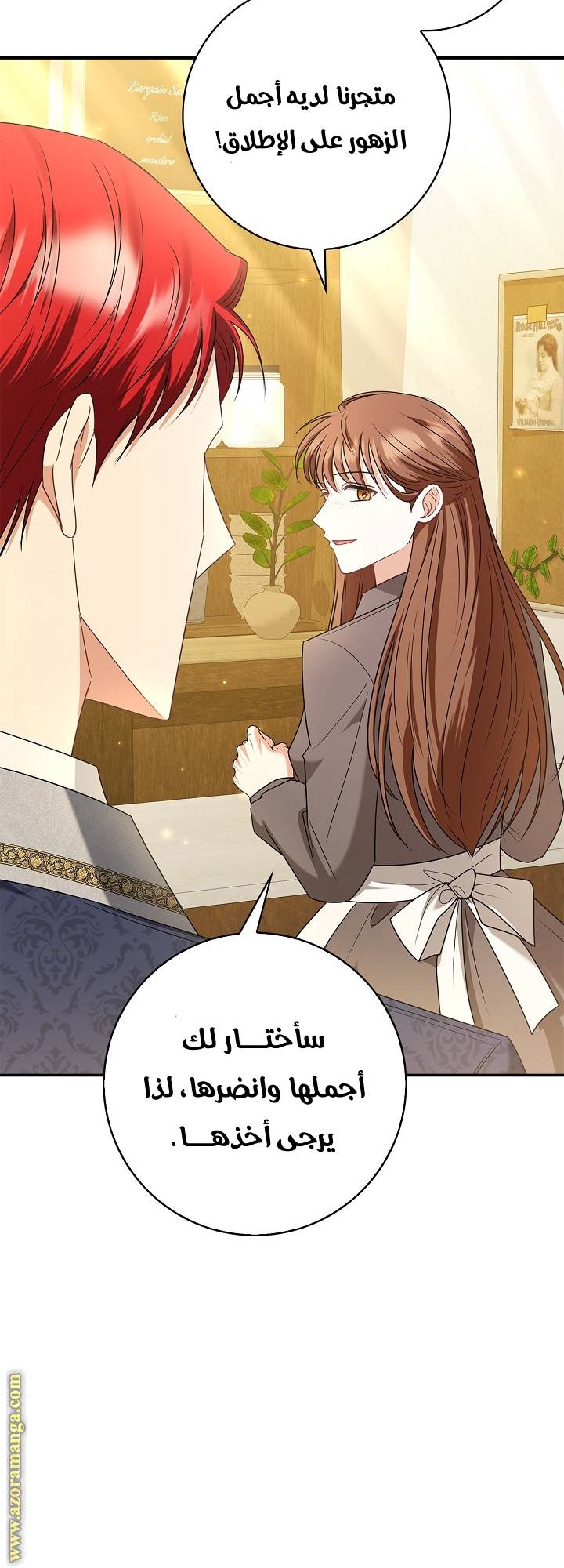 الصفحة 13