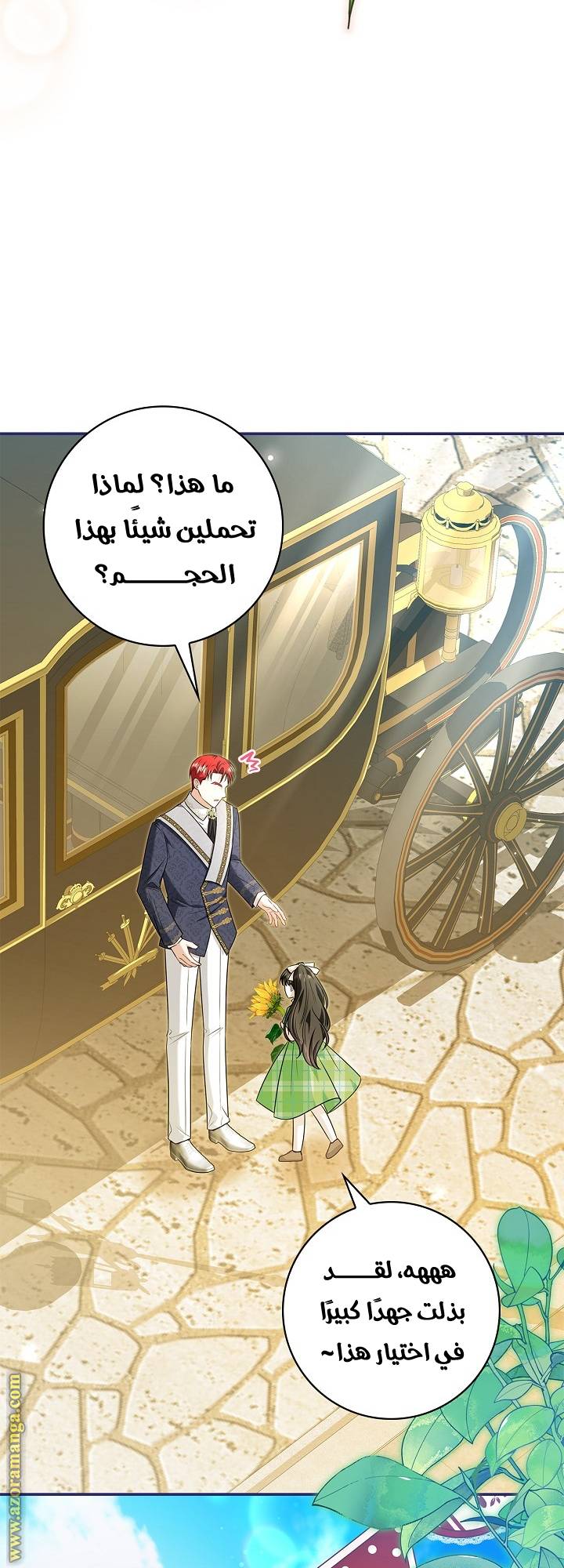 الصفحة 22