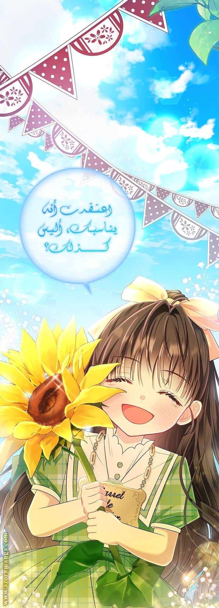 الصفحة 23
