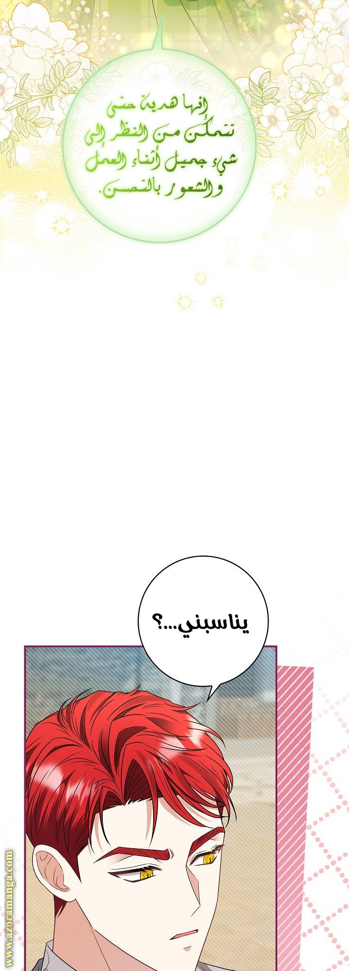 الصفحة 24