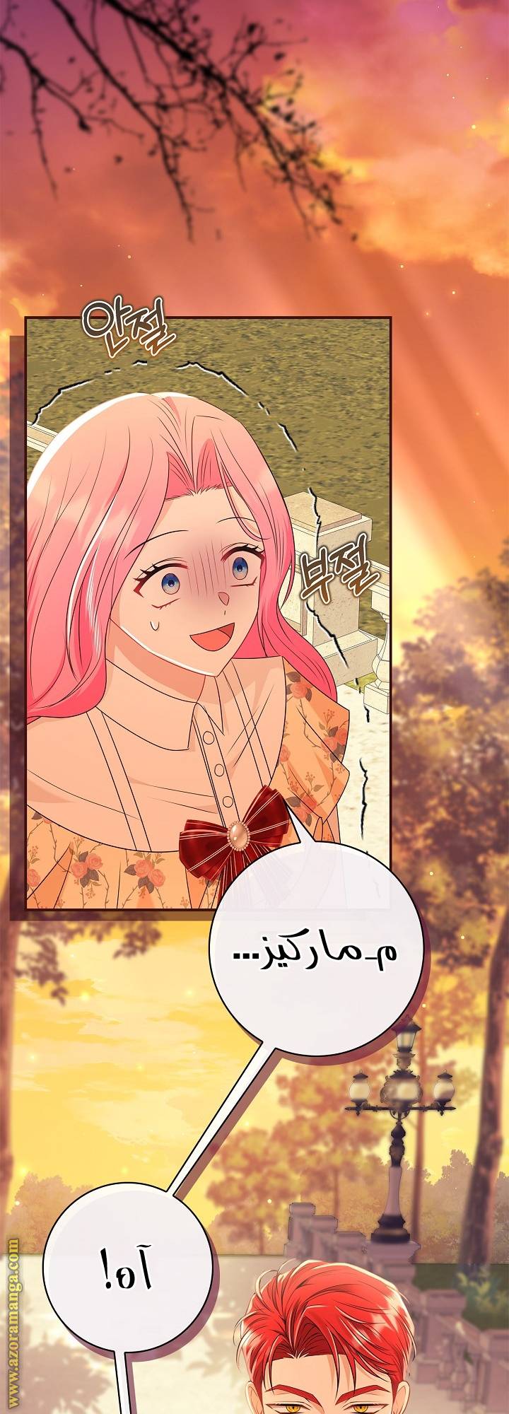 الصفحة 37