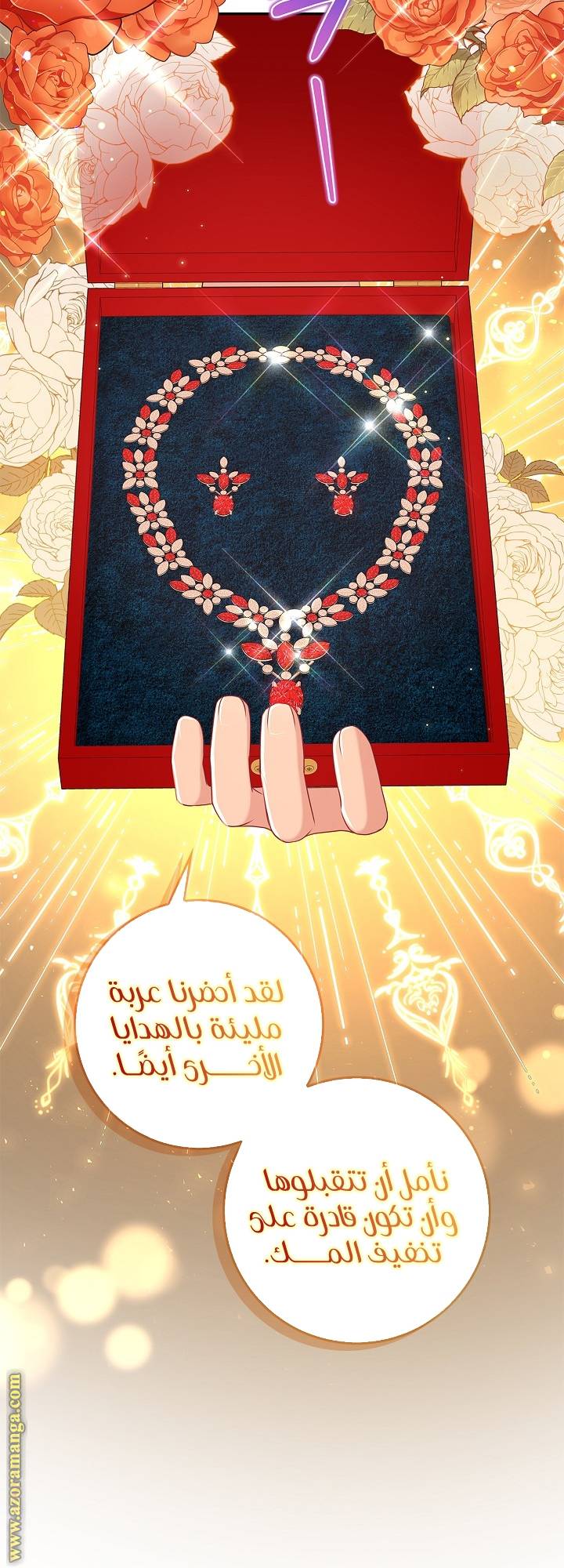 الصفحة 43