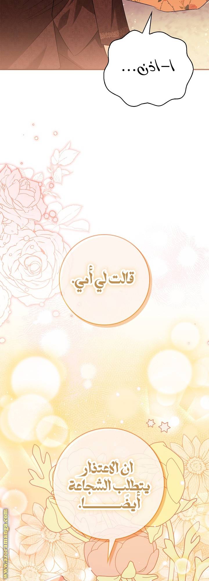 الصفحة 47