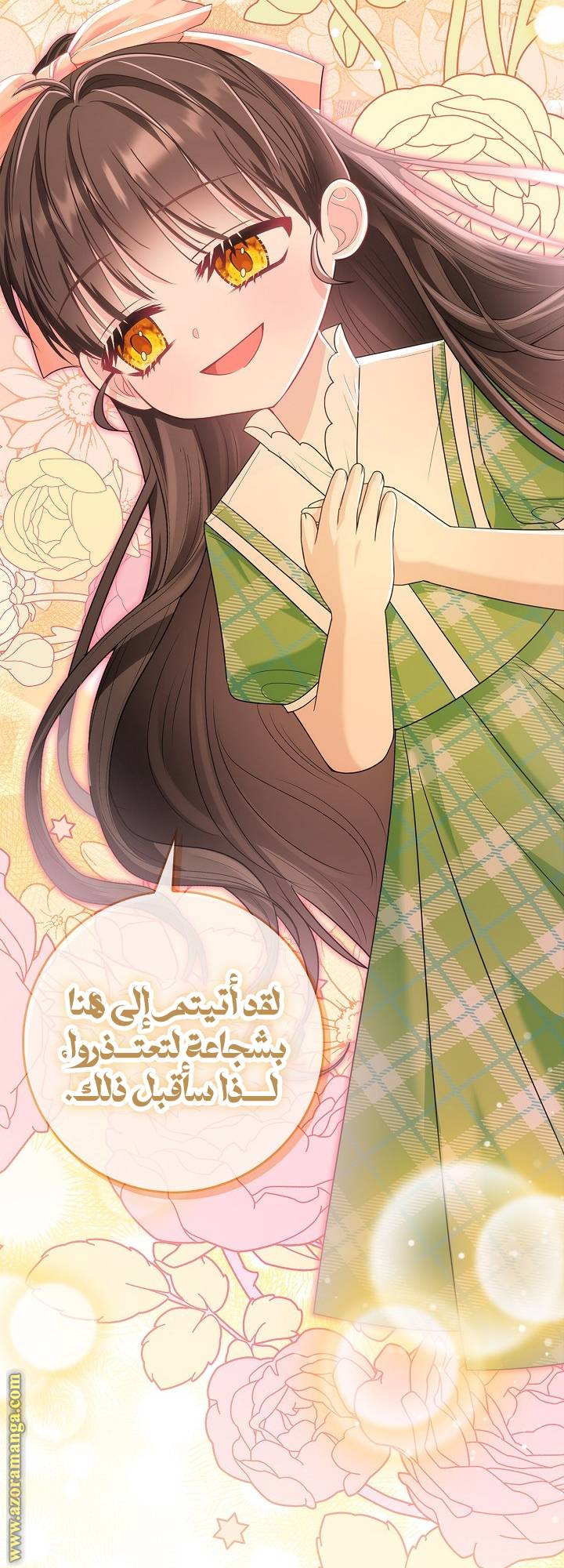 الصفحة 48