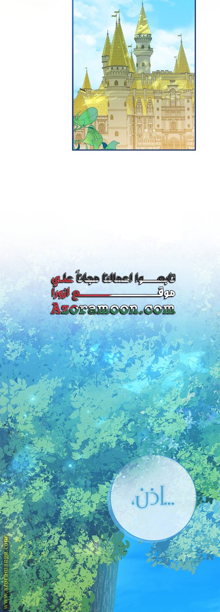 الصفحة 52