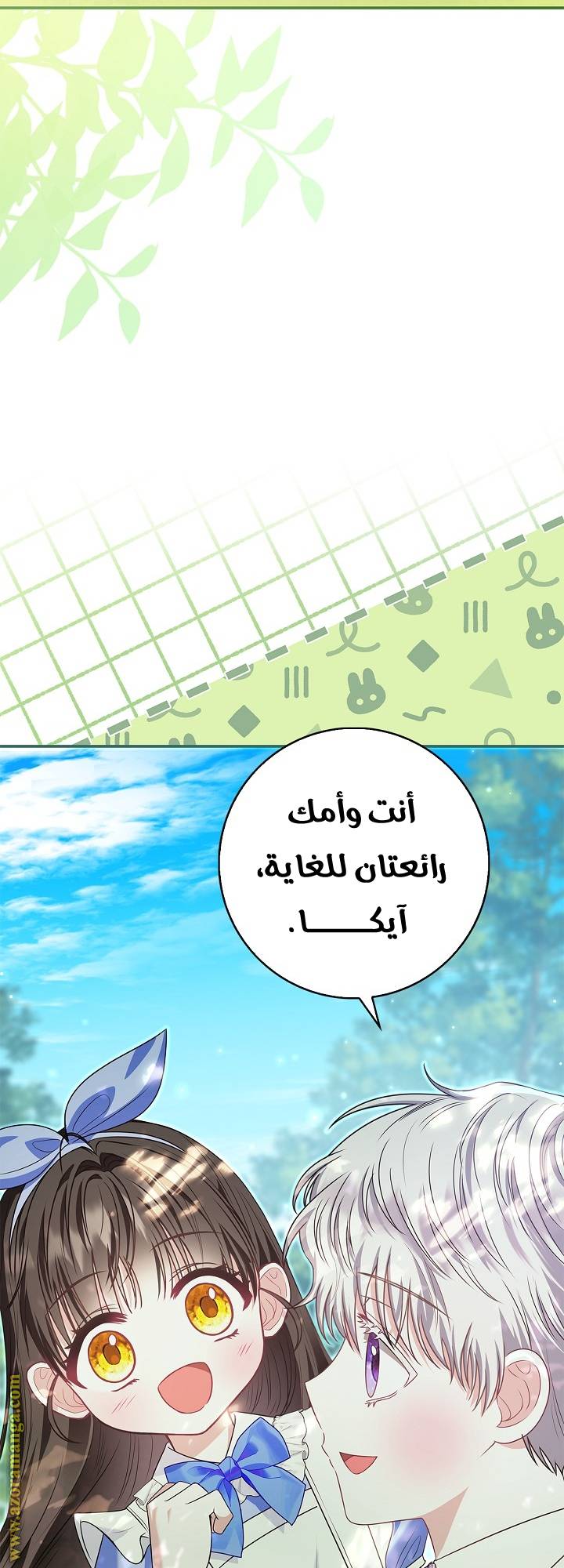 الصفحة 55