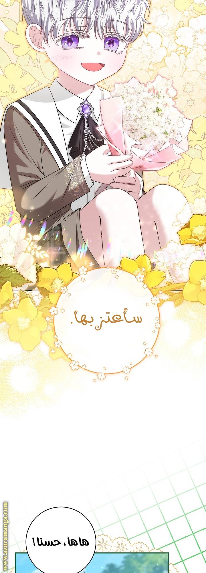 الصفحة 57