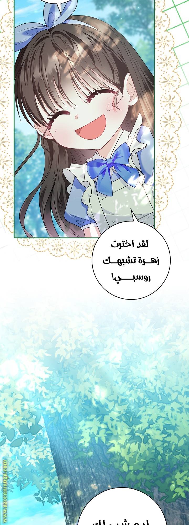 الصفحة 58