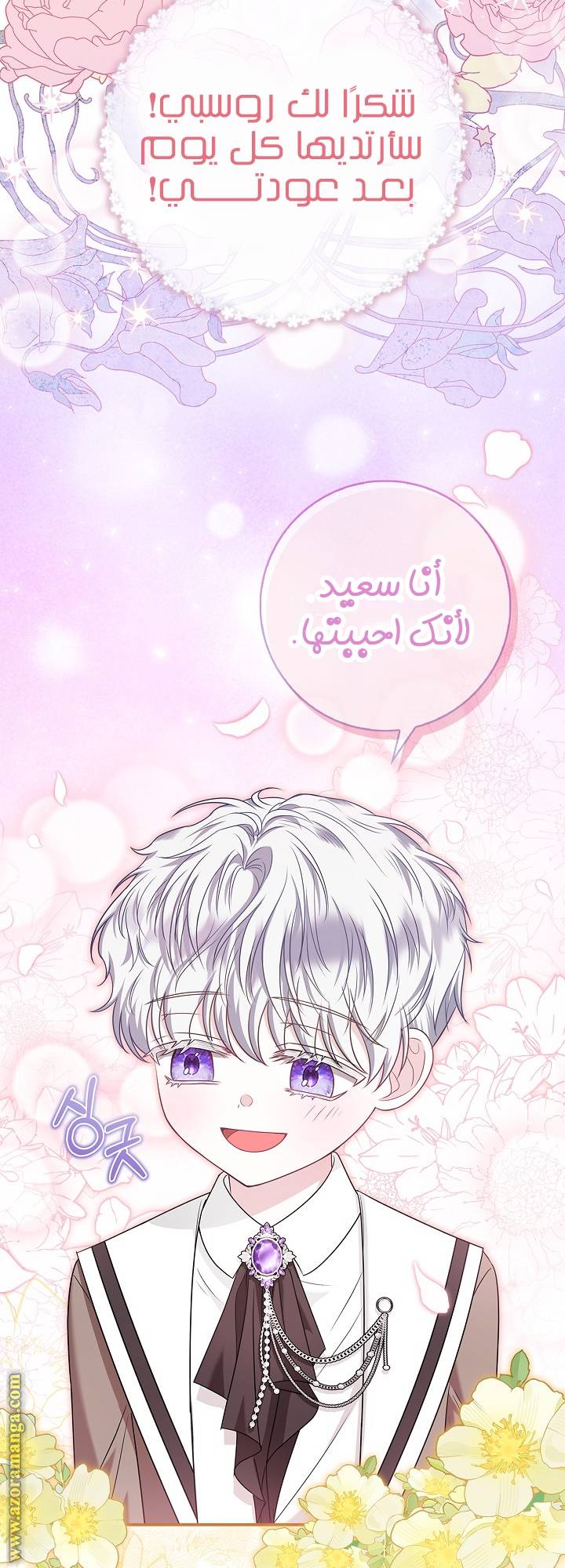 الصفحة 66