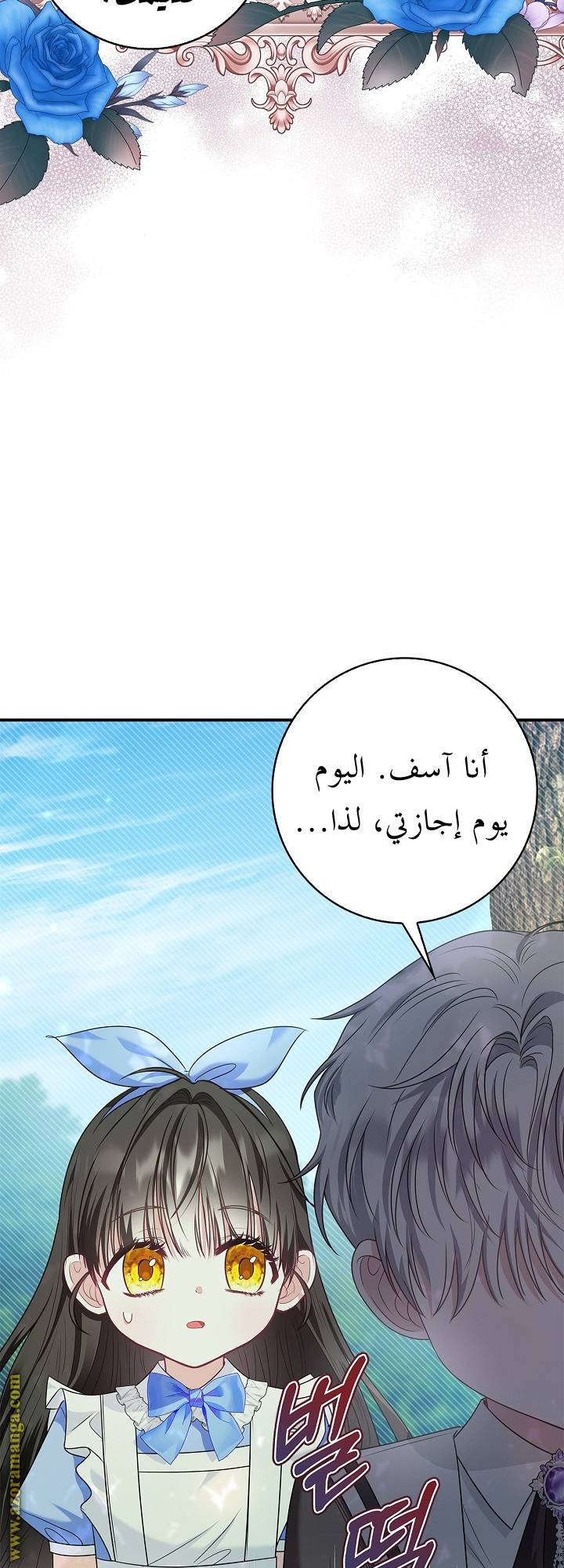 الصفحة 73